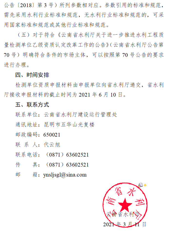 QQ图片20210324111526.png